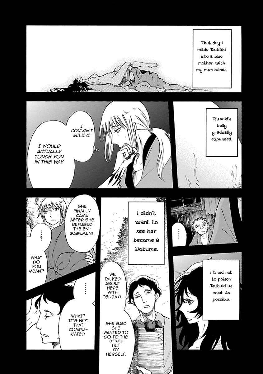 Page 19 Chapter 12 Ao no Haha