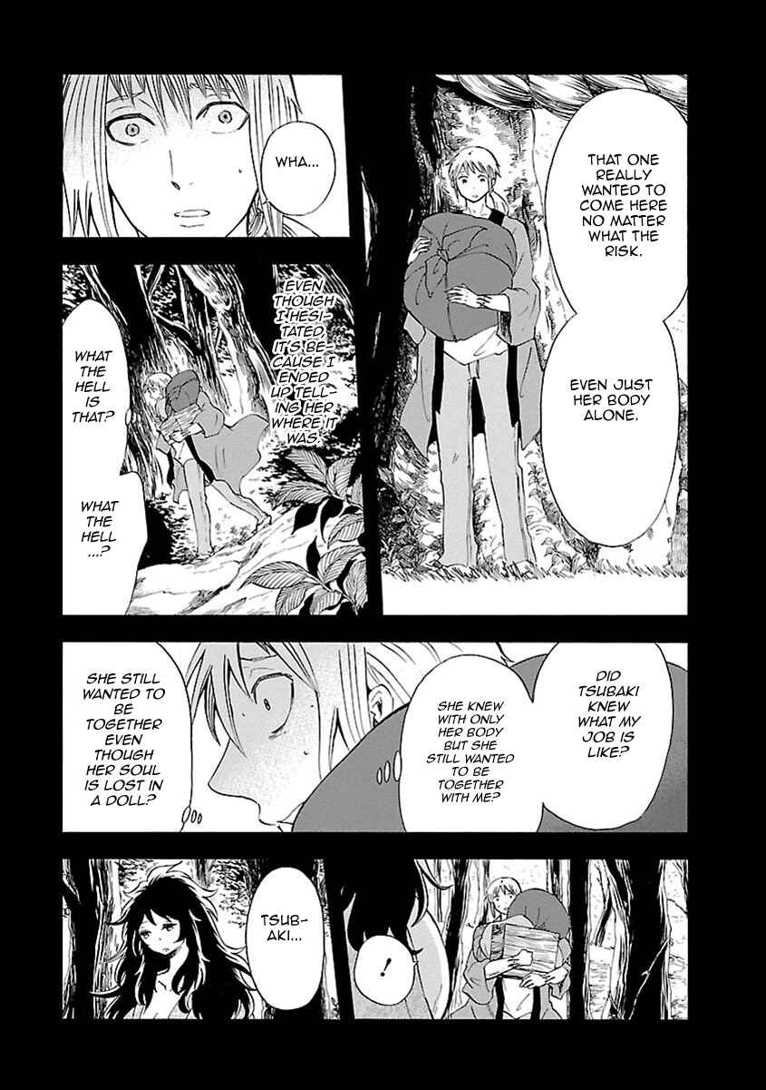 Page 20 Chapter 12 Ao no Haha