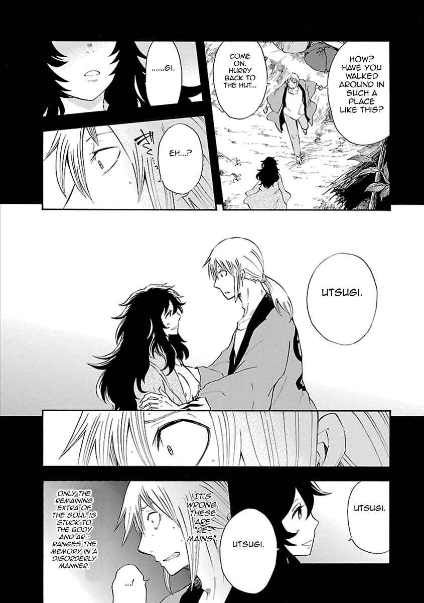 Page 21 Chapter 12 Ao no Haha