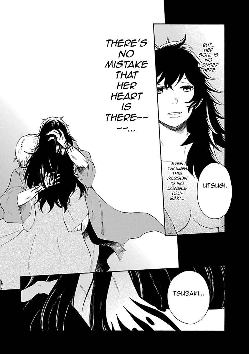 Page 22 Chapter 12 Ao no Haha