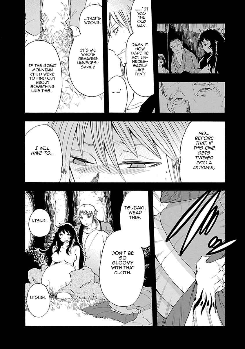Page 25 Chapter 12 Ao no Haha
