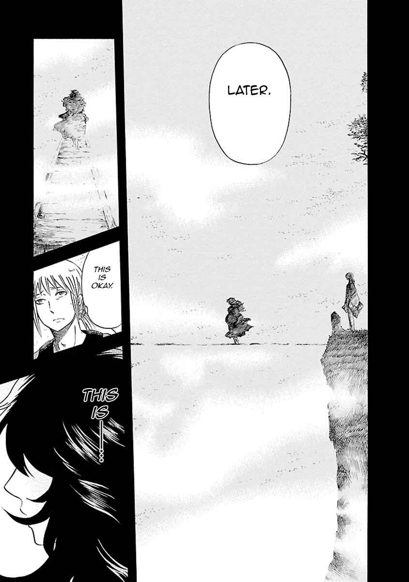 Page 28 Chapter 12 Ao no Haha