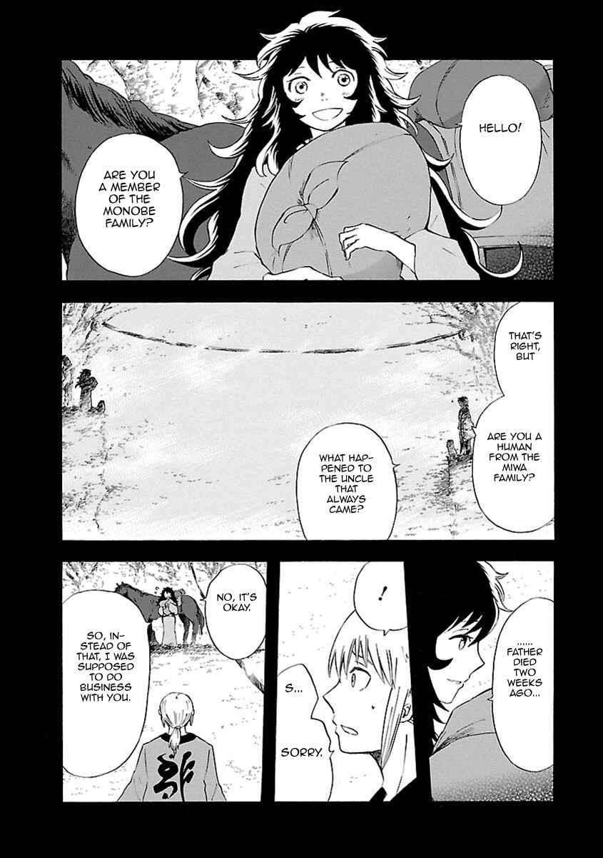 Page 3 Chapter 12 Ao no Haha