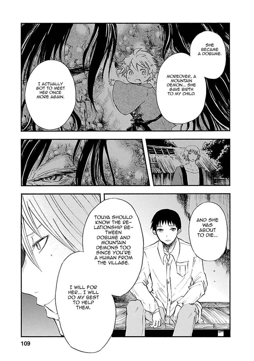 Page 31 Chapter 12 Ao no Haha