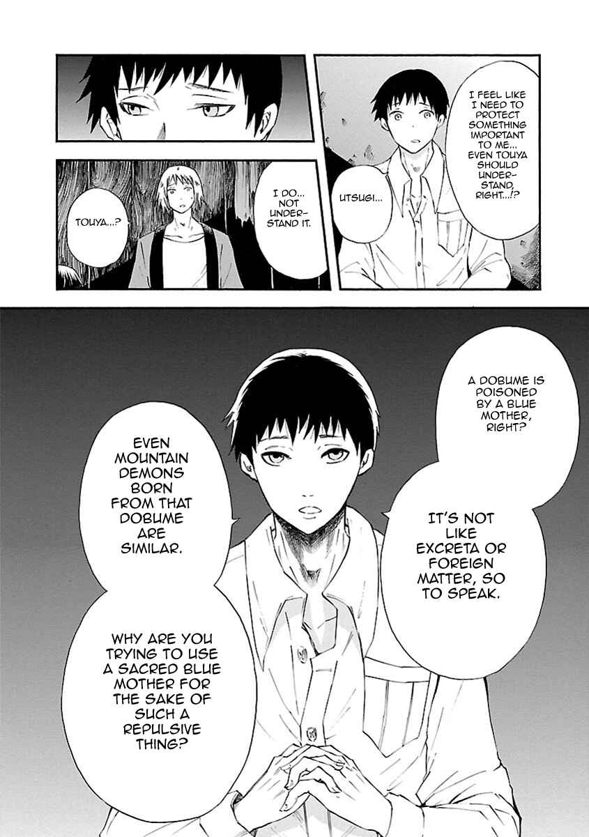 Page 32 Chapter 12 Ao no Haha