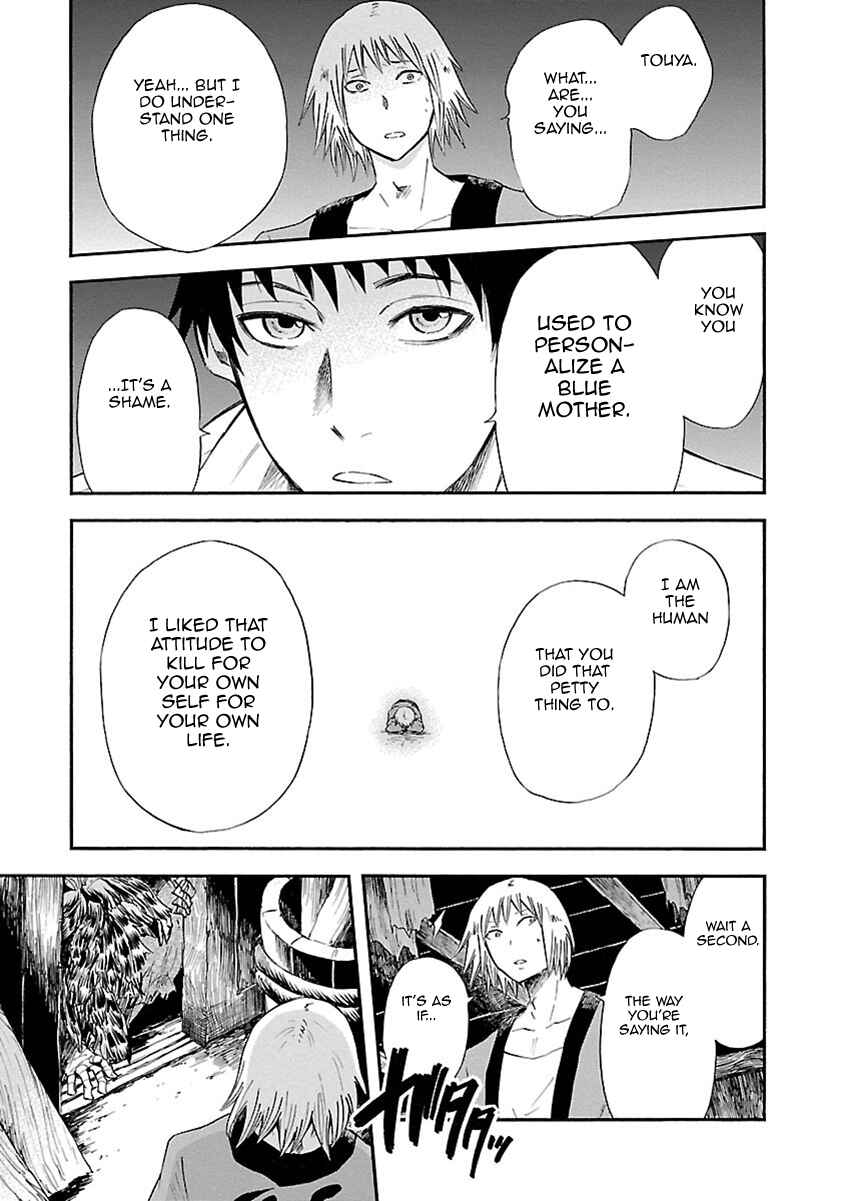 Page 33 Chapter 12 Ao no Haha