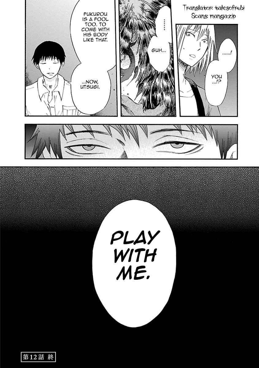 Page 34 Chapter 12 Ao no Haha