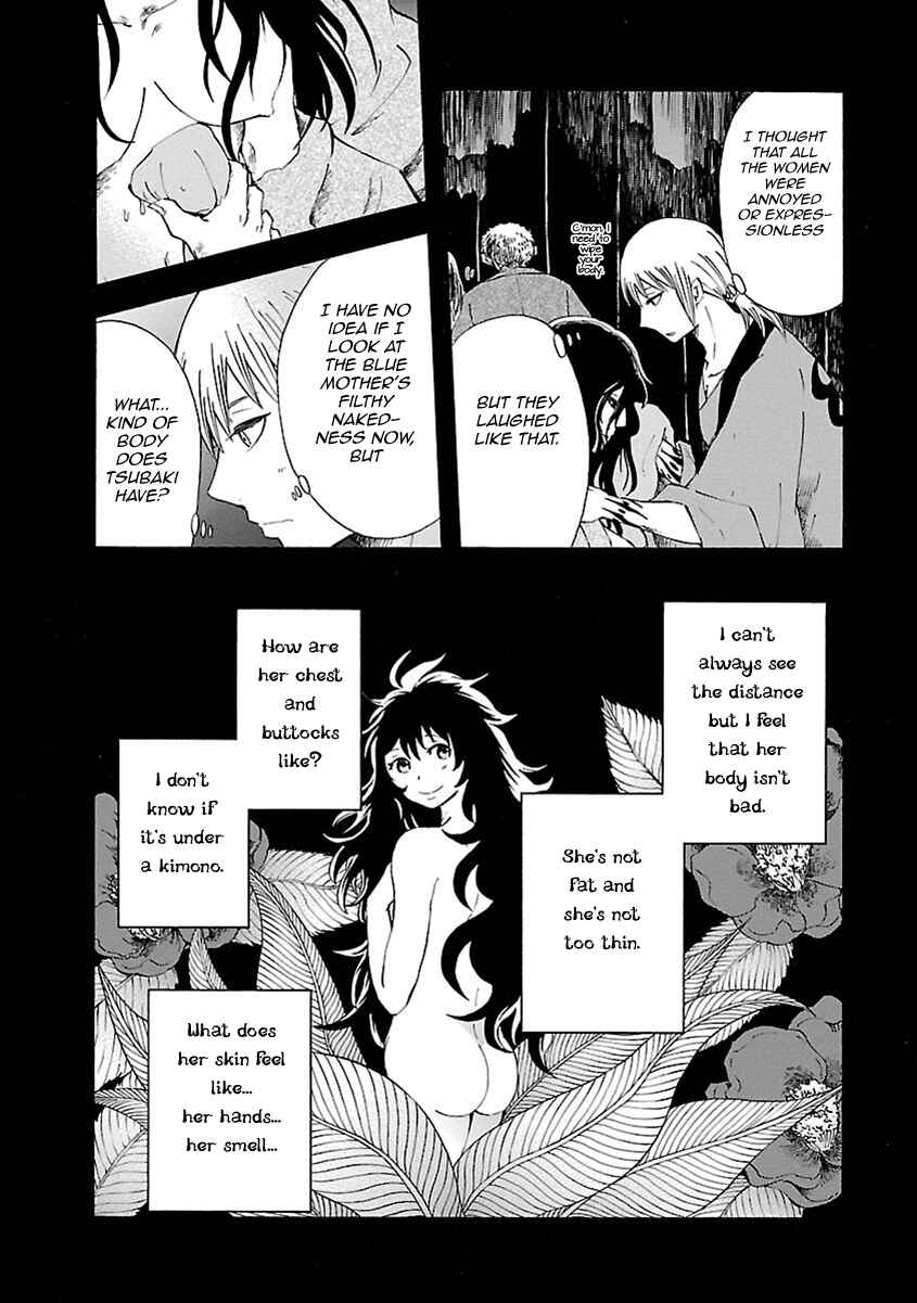 Page 5 Chapter 12 Ao no Haha