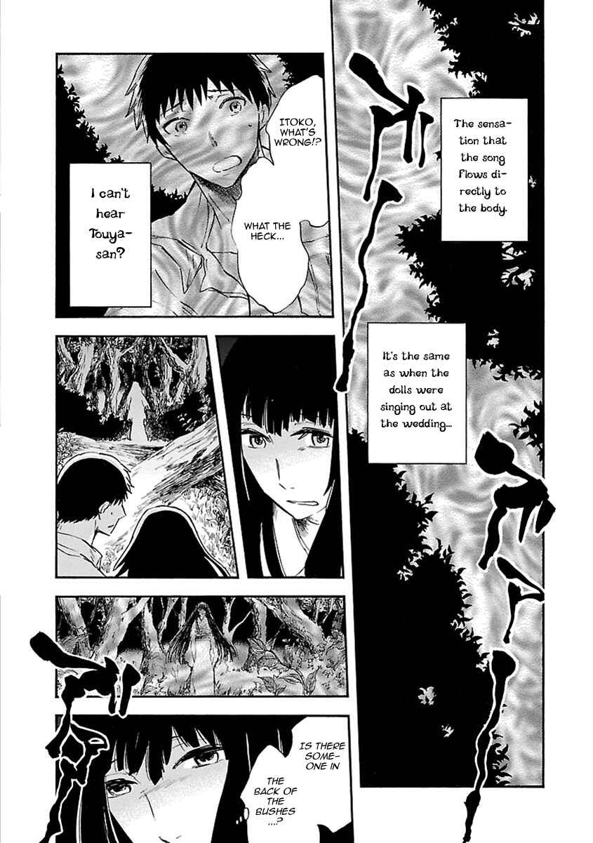 Page 10 Chapter 8 Ao no Haha