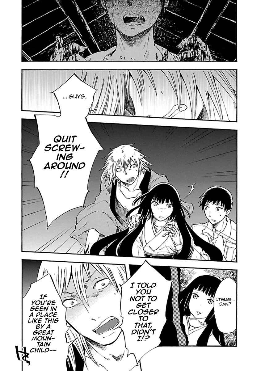 Page 16 Chapter 8 Ao no Haha