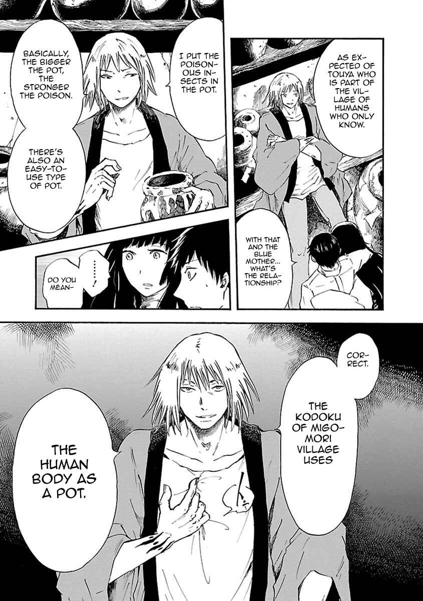Page 22 Chapter 8 Ao no Haha
