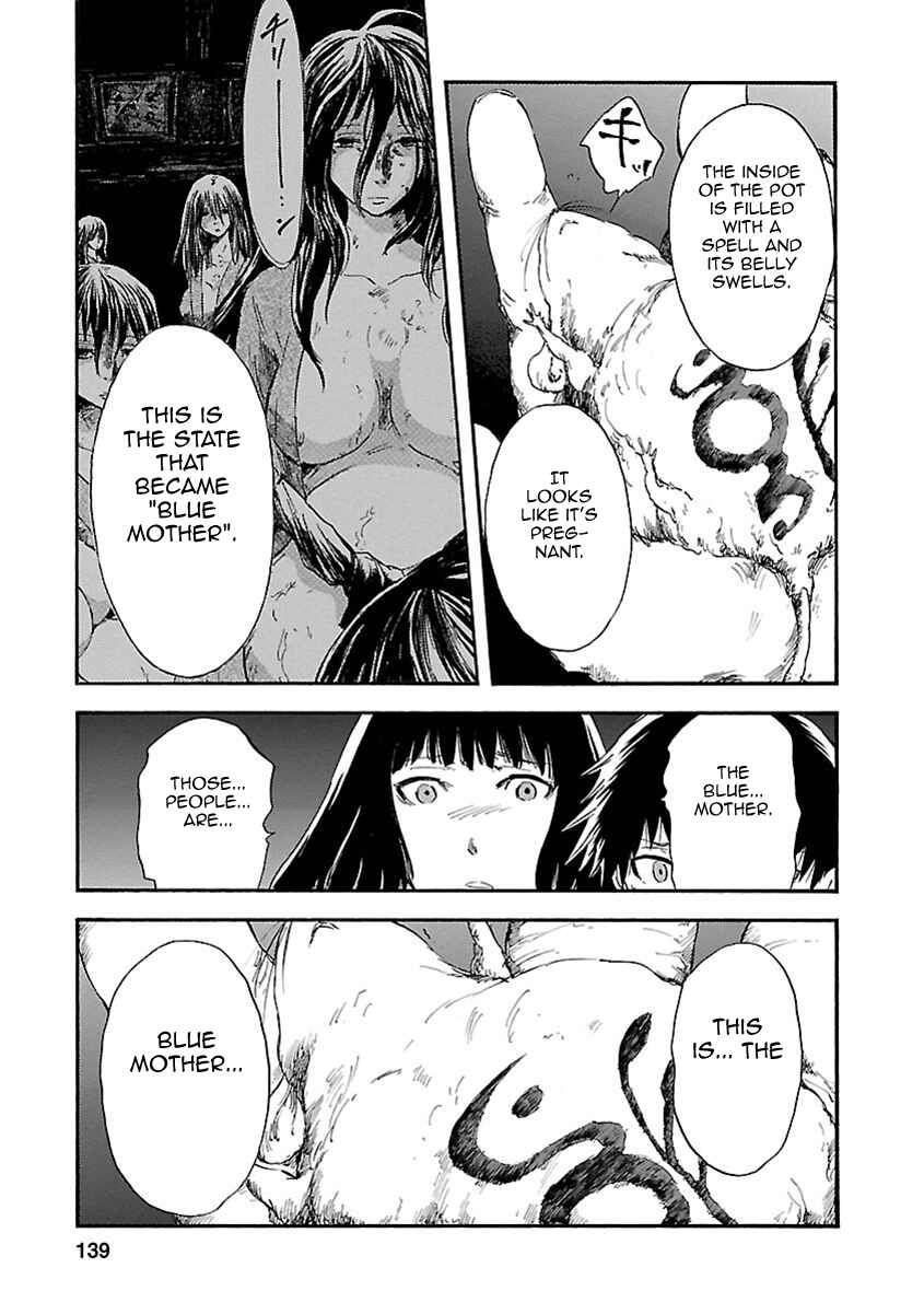 Page 26 Chapter 8 Ao no Haha
