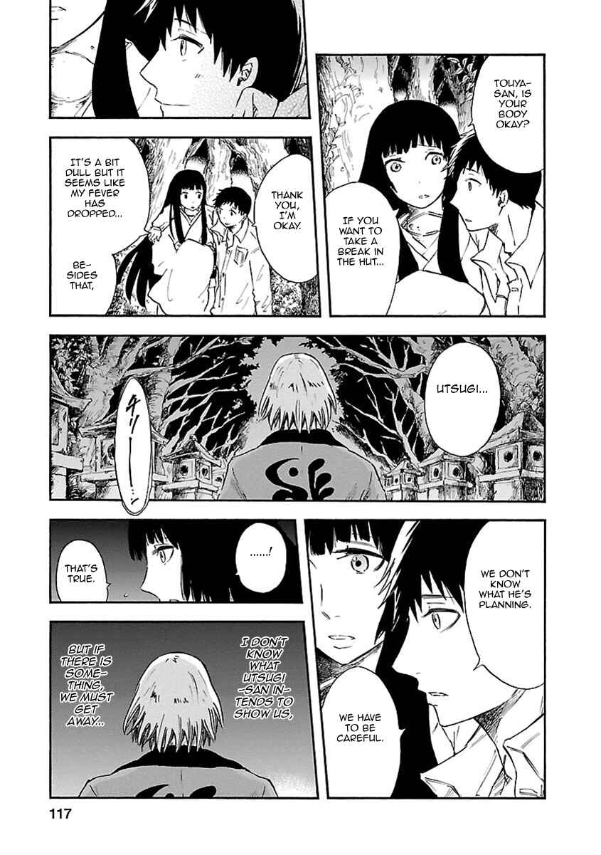 Page 5 Chapter 8 Ao no Haha