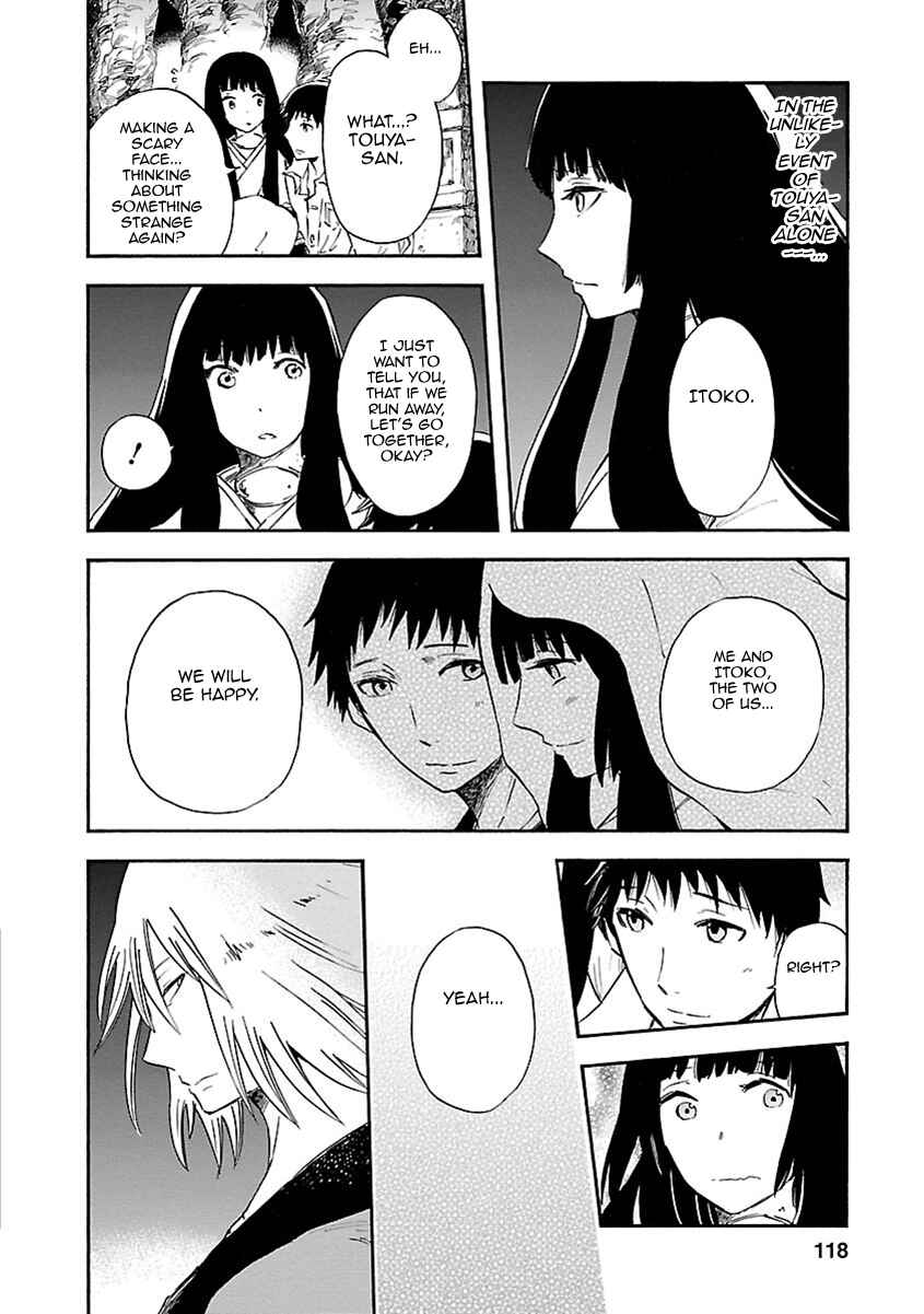 Page 6 Chapter 8 Ao no Haha