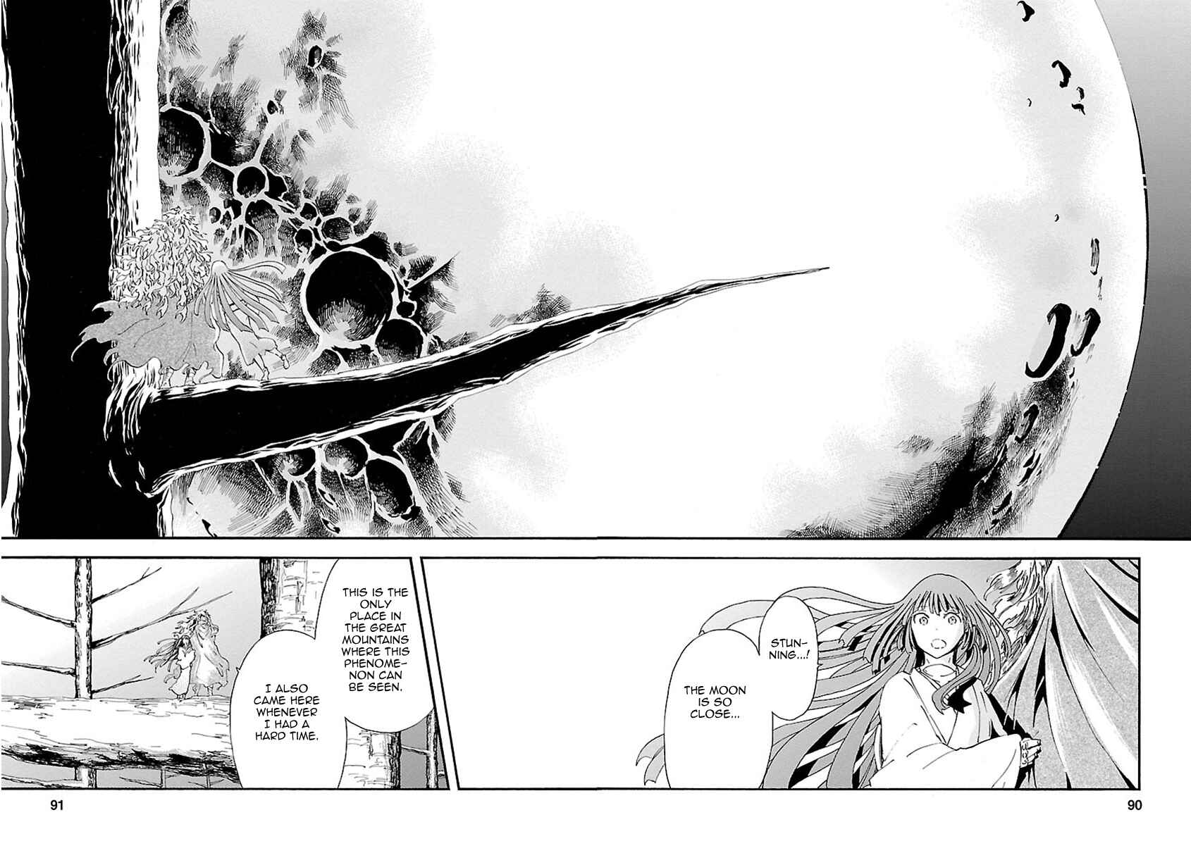 Page 13 Chapter 17 Ao no Haha