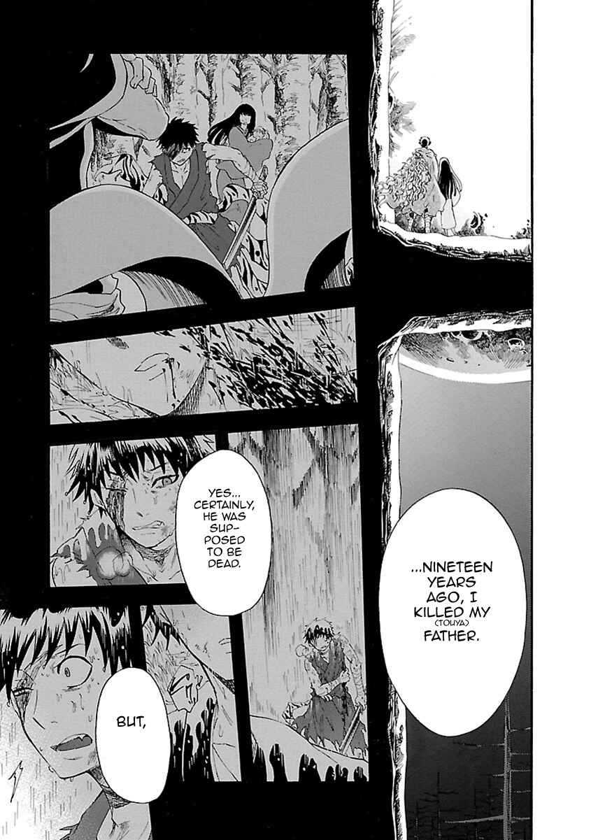 Page 17 Chapter 17 Ao no Haha