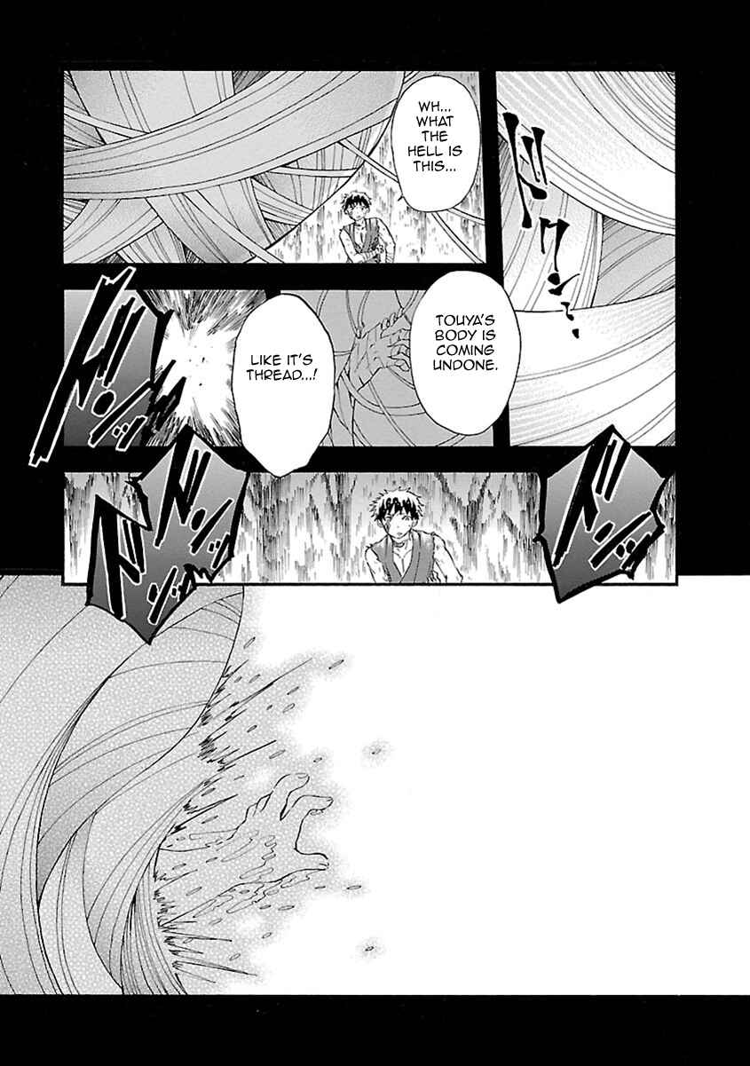 Page 19 Chapter 17 Ao no Haha