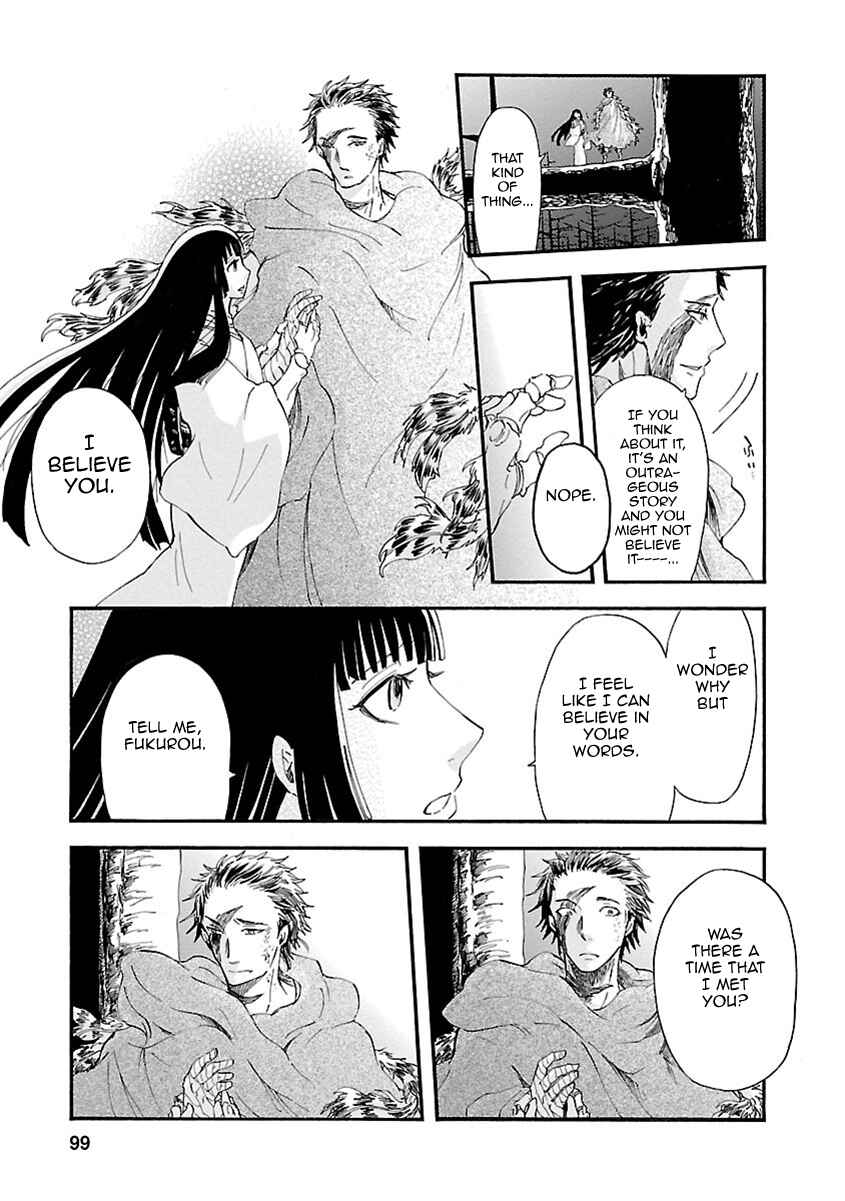 Page 21 Chapter 17 Ao no Haha