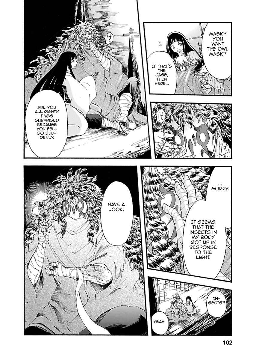 Page 24 Chapter 17 Ao no Haha