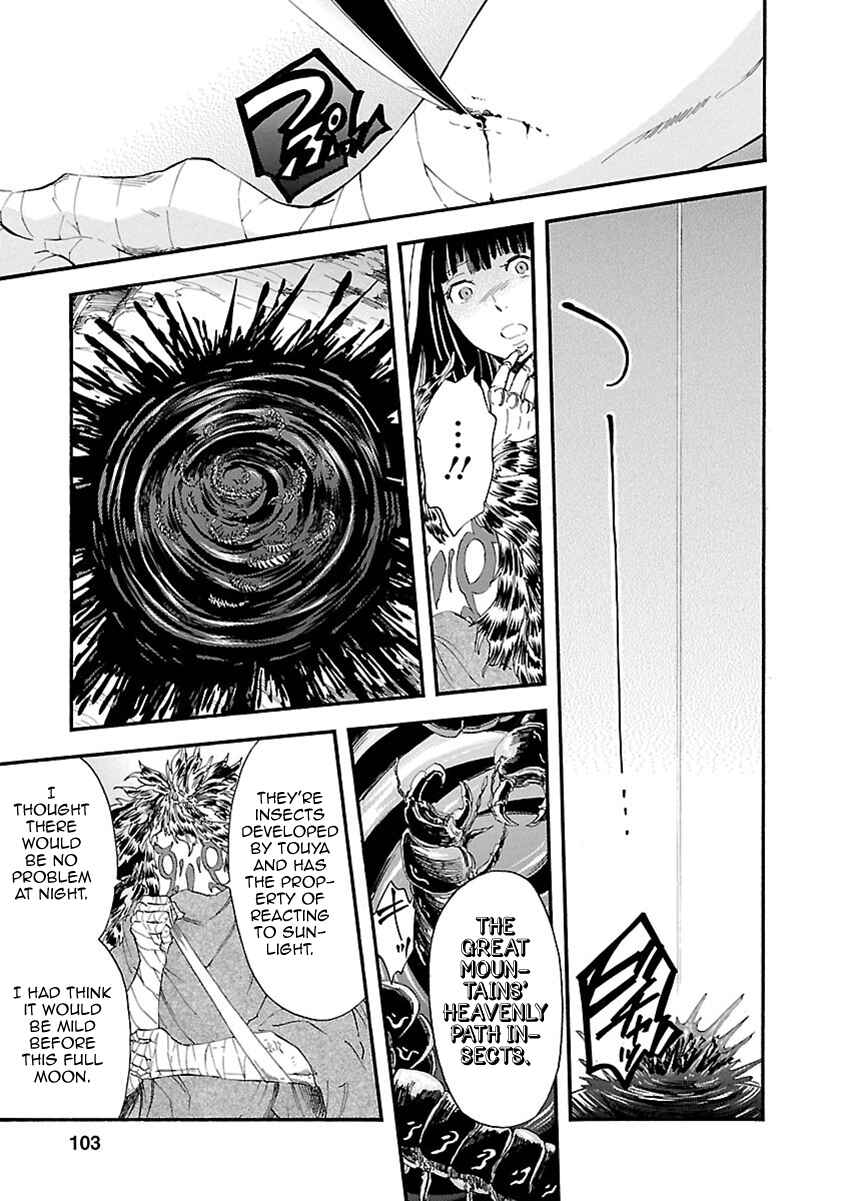 Page 25 Chapter 17 Ao no Haha