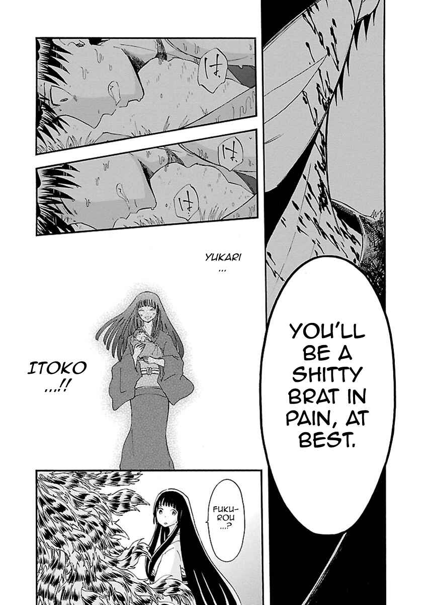 Page 27 Chapter 17 Ao no Haha