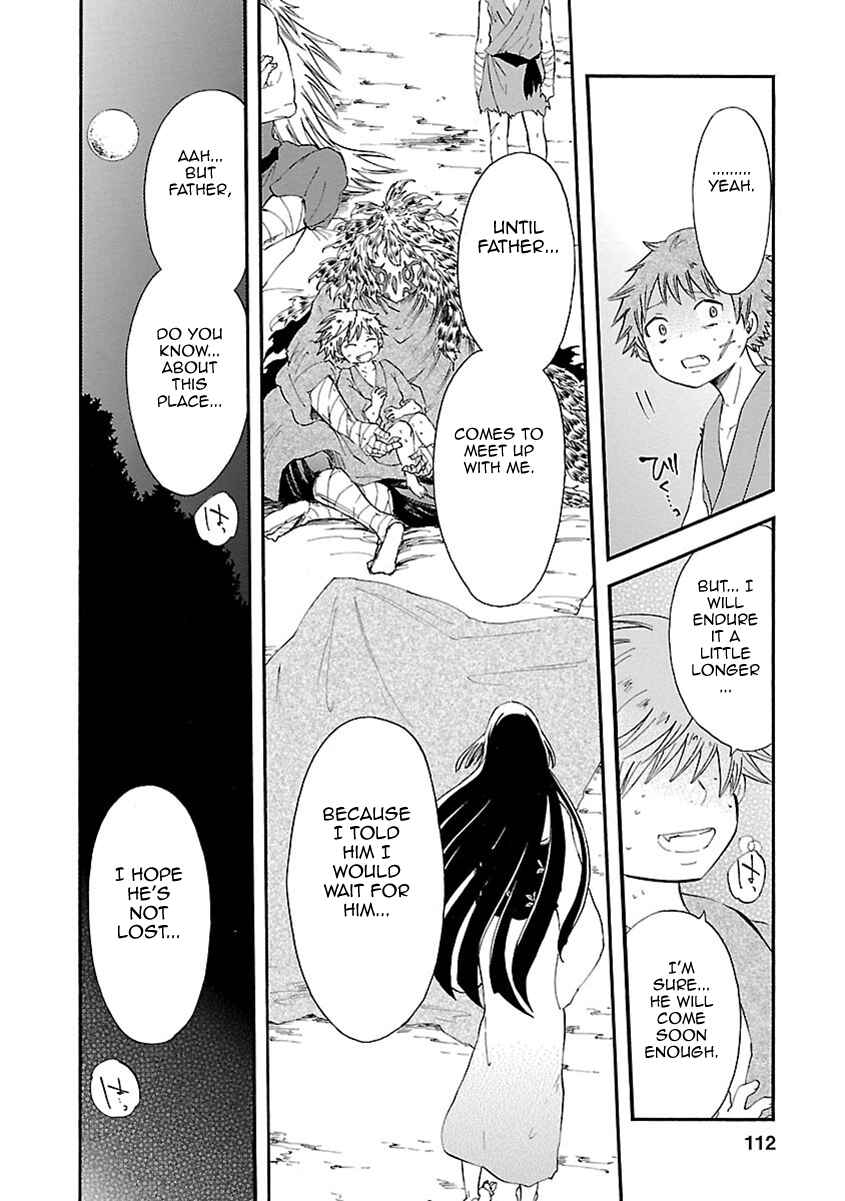 Page 34 Chapter 17 Ao no Haha
