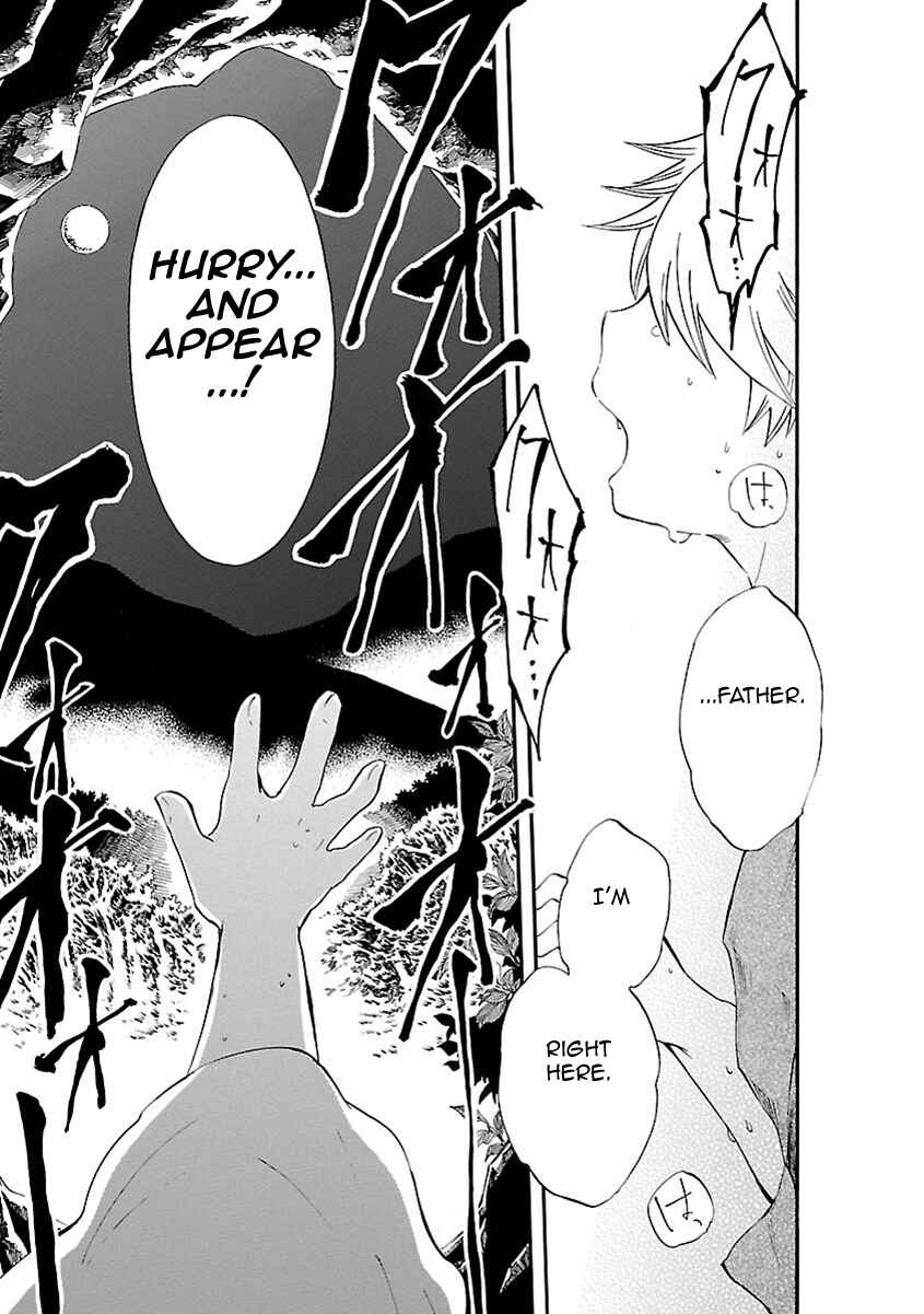 Page 35 Chapter 17 Ao no Haha