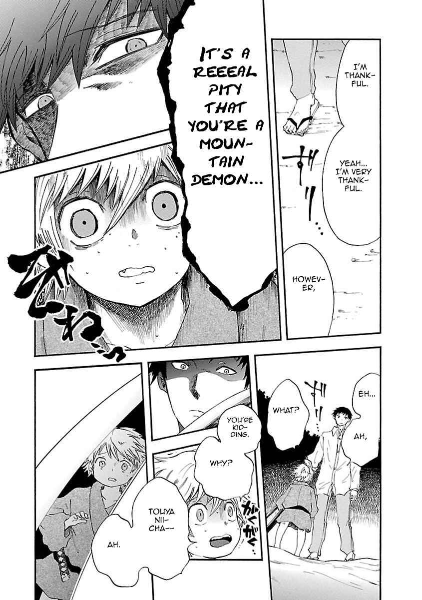 Page 12 Chapter 13 Ao no Haha