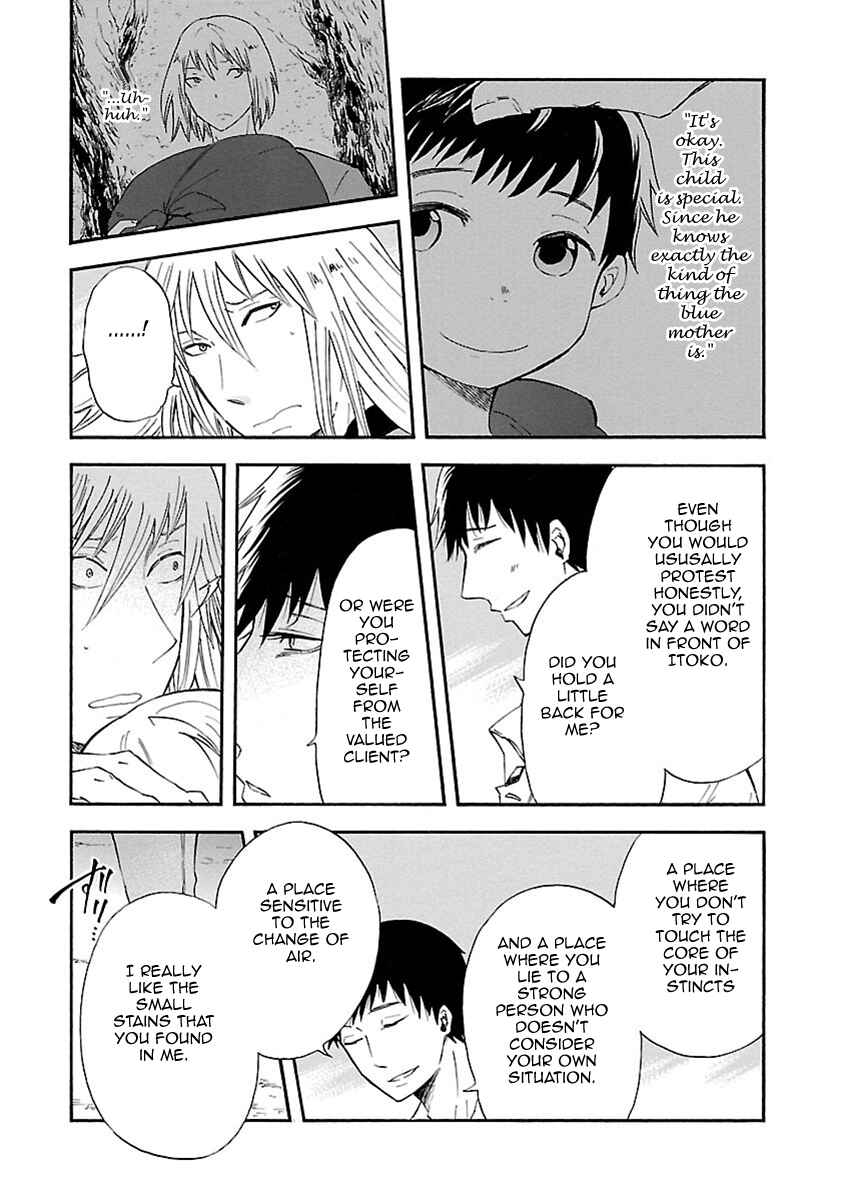 Page 16 Chapter 13 Ao no Haha