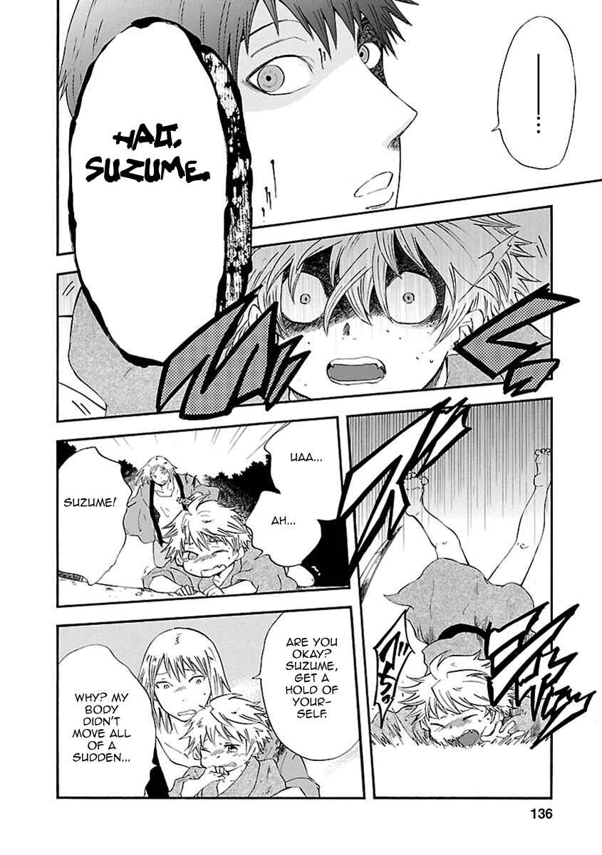 Page 23 Chapter 13 Ao no Haha