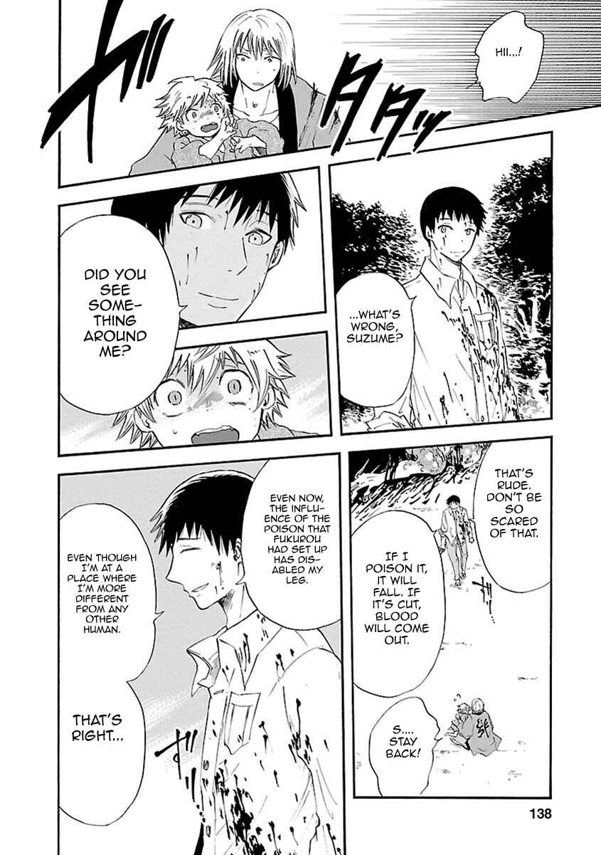 Page 25 Chapter 13 Ao no Haha