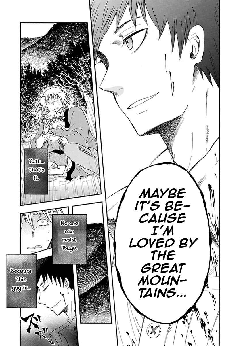 Page 26 Chapter 13 Ao no Haha