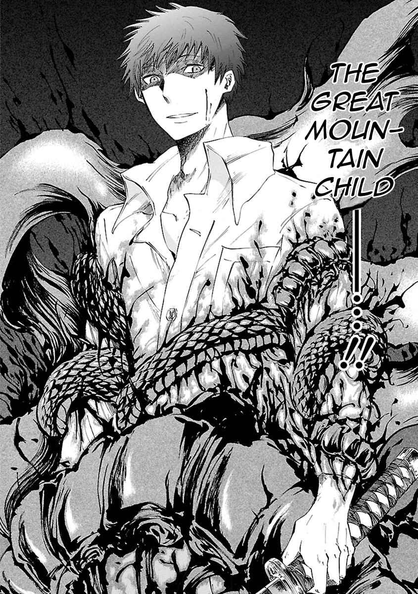 Page 27 Chapter 13 Ao no Haha