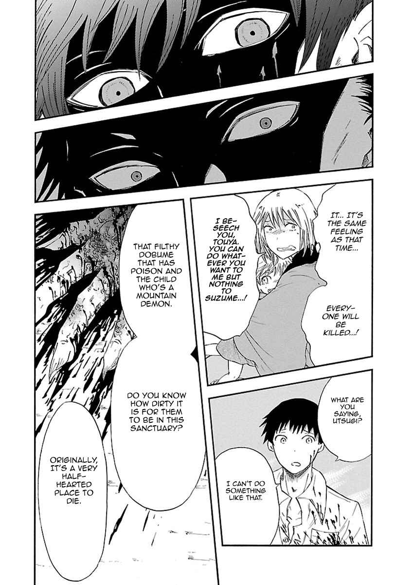 Page 28 Chapter 13 Ao no Haha