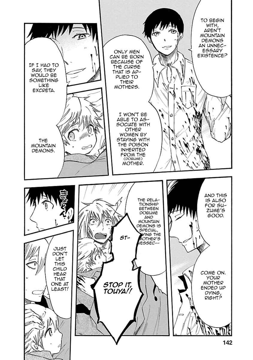 Page 29 Chapter 13 Ao no Haha