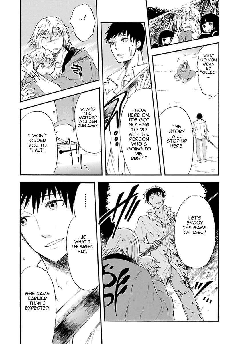Page 32 Chapter 13 Ao no Haha