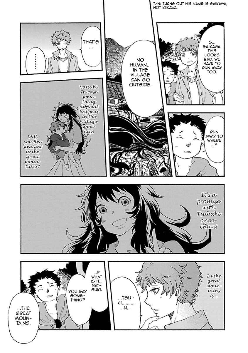 Page 14 Chapter 19 Ao no Haha
