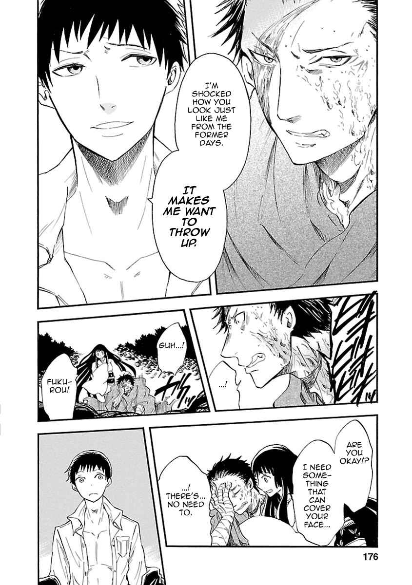 Page 23 Chapter 19 Ao no Haha
