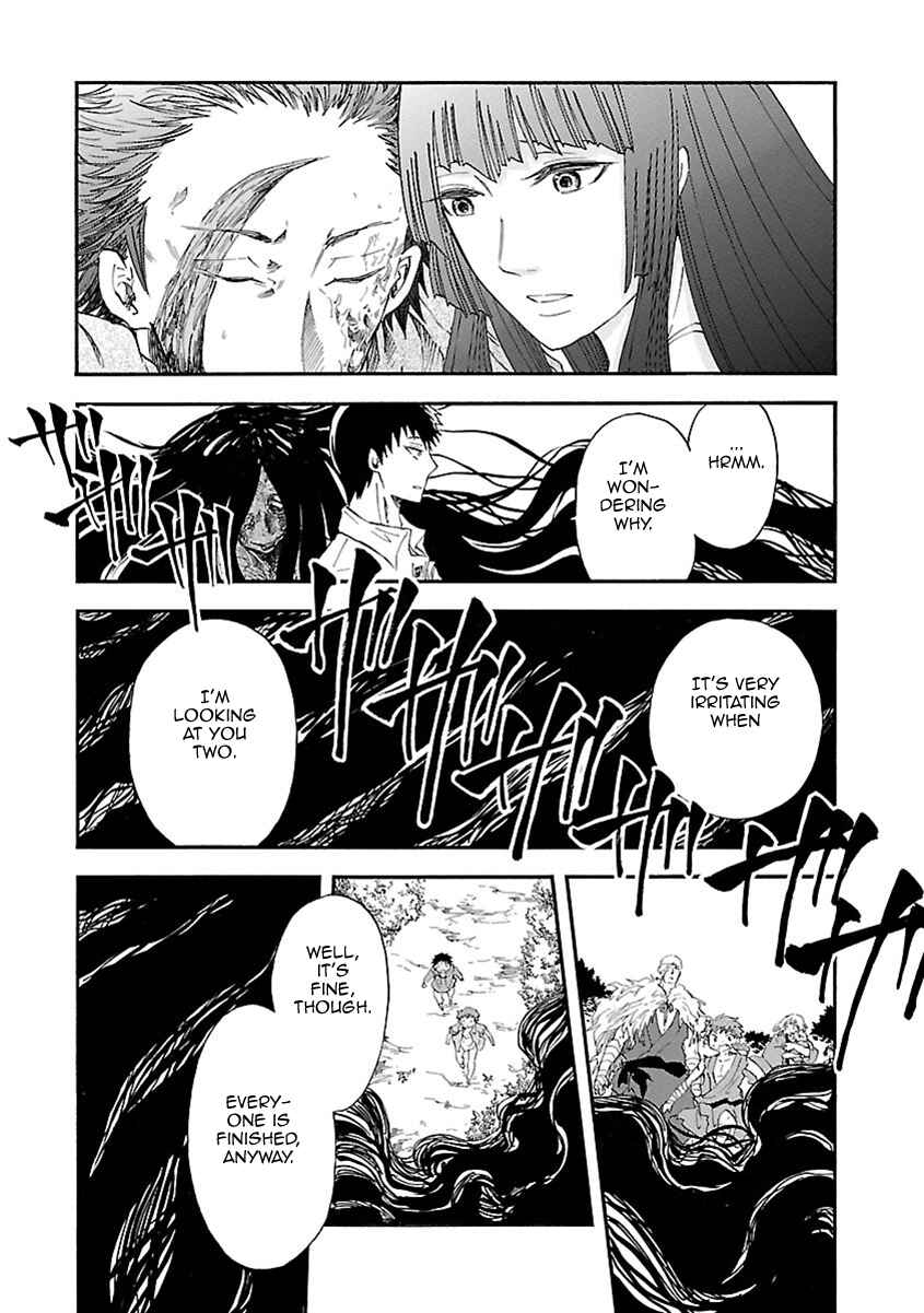 Page 24 Chapter 19 Ao no Haha