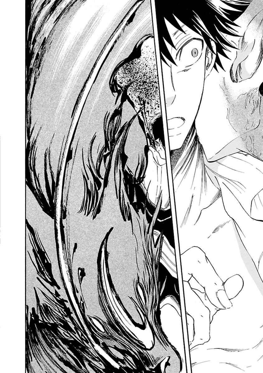 Page 33 Chapter 19 Ao no Haha
