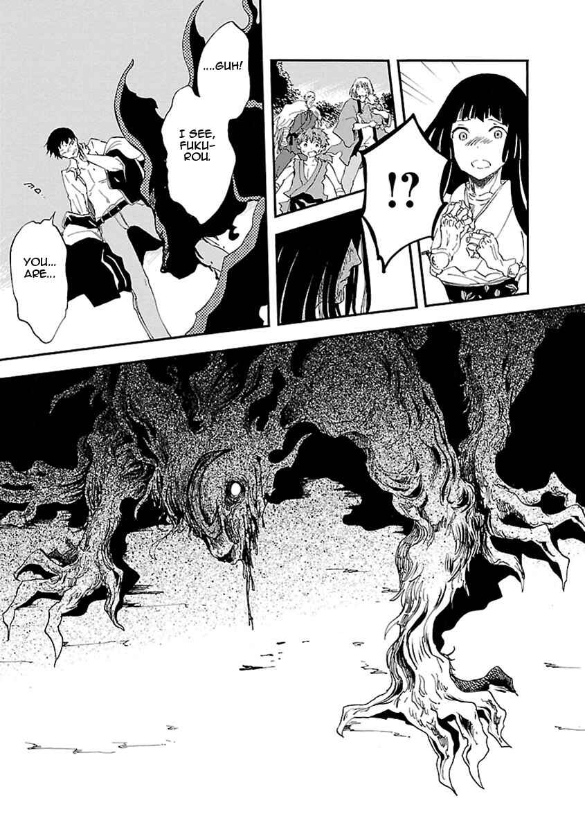 Page 34 Chapter 19 Ao no Haha
