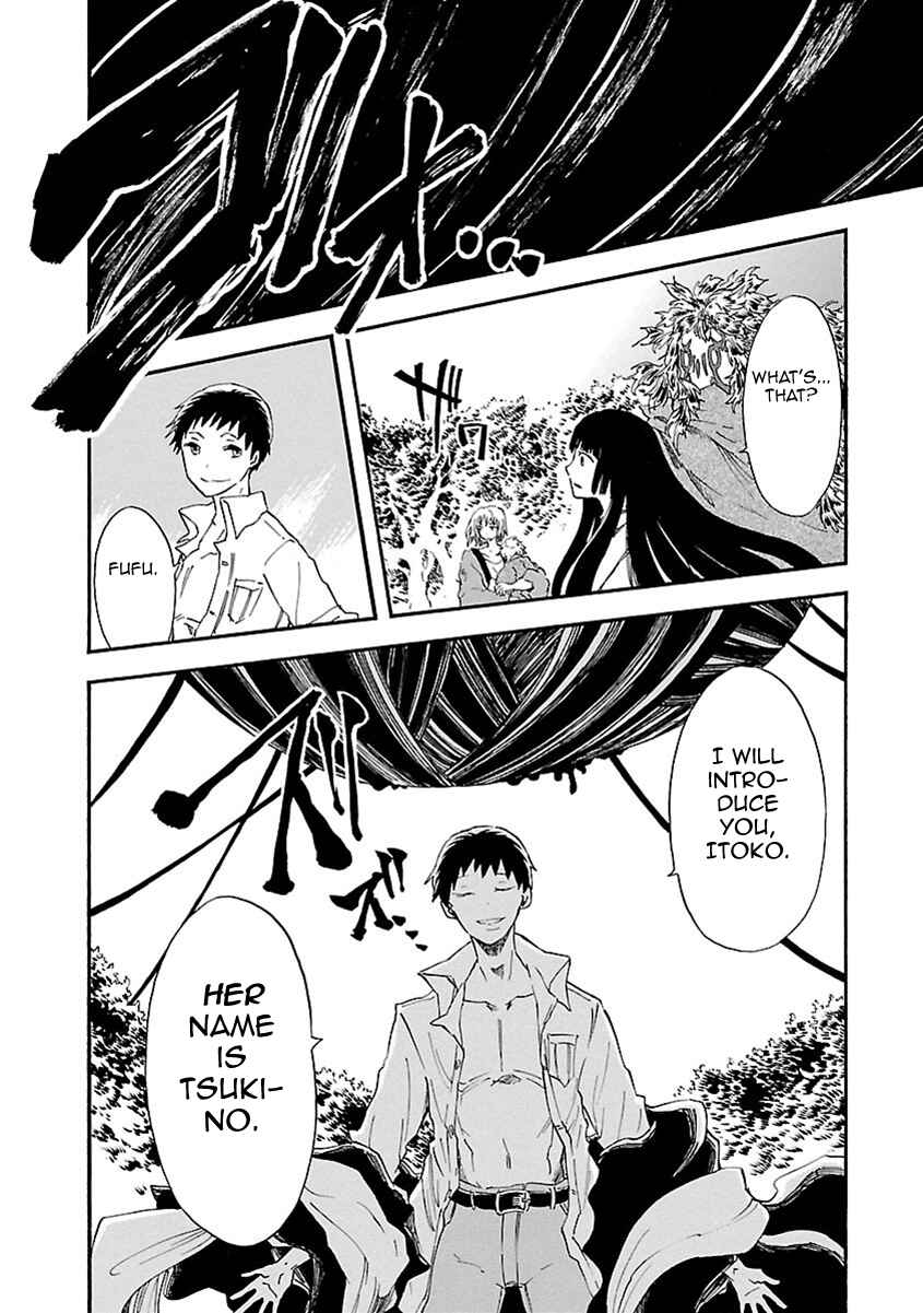 Page 4 Chapter 19 Ao no Haha