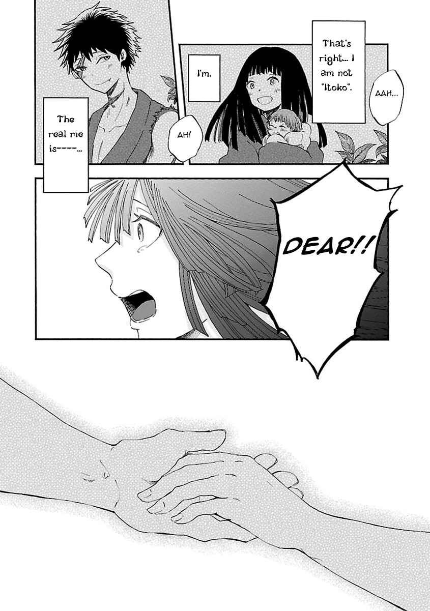 Page 41 Chapter 19 Ao no Haha