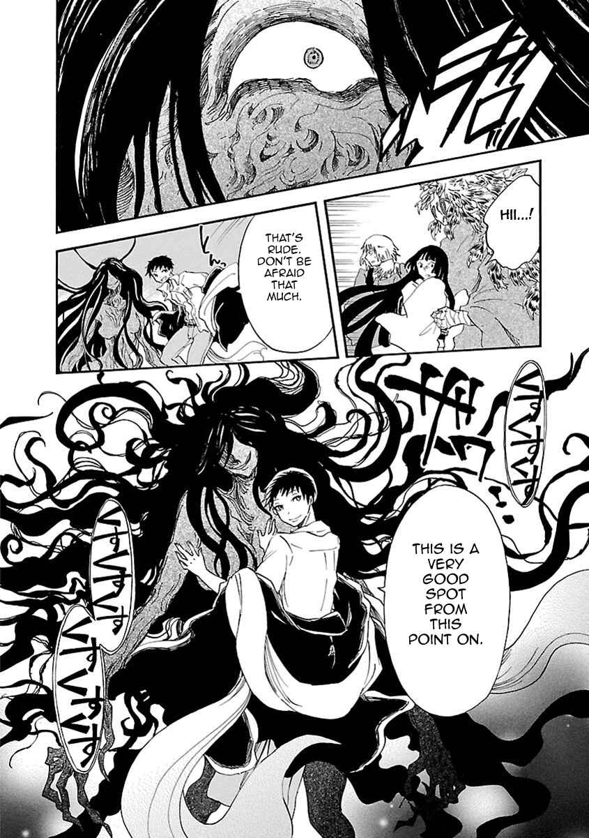 Page 7 Chapter 19 Ao no Haha
