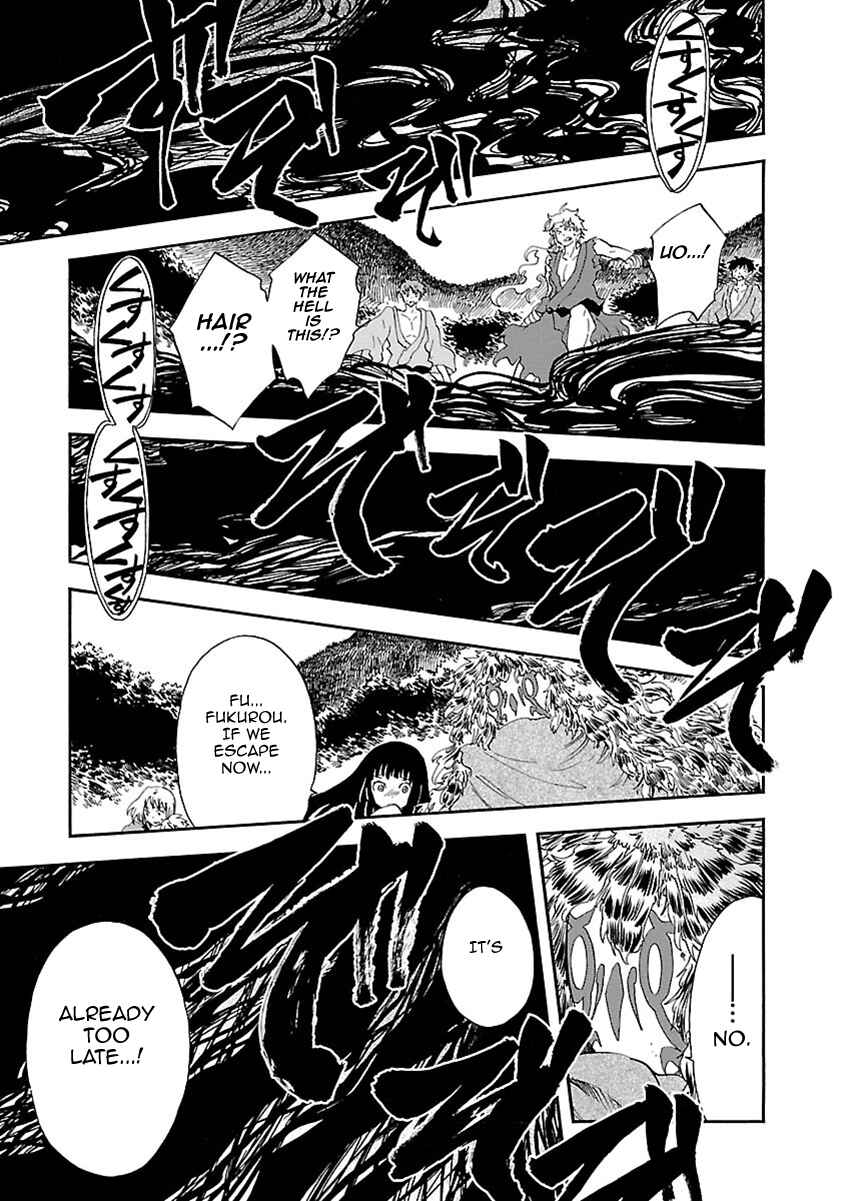 Page 8 Chapter 19 Ao no Haha
