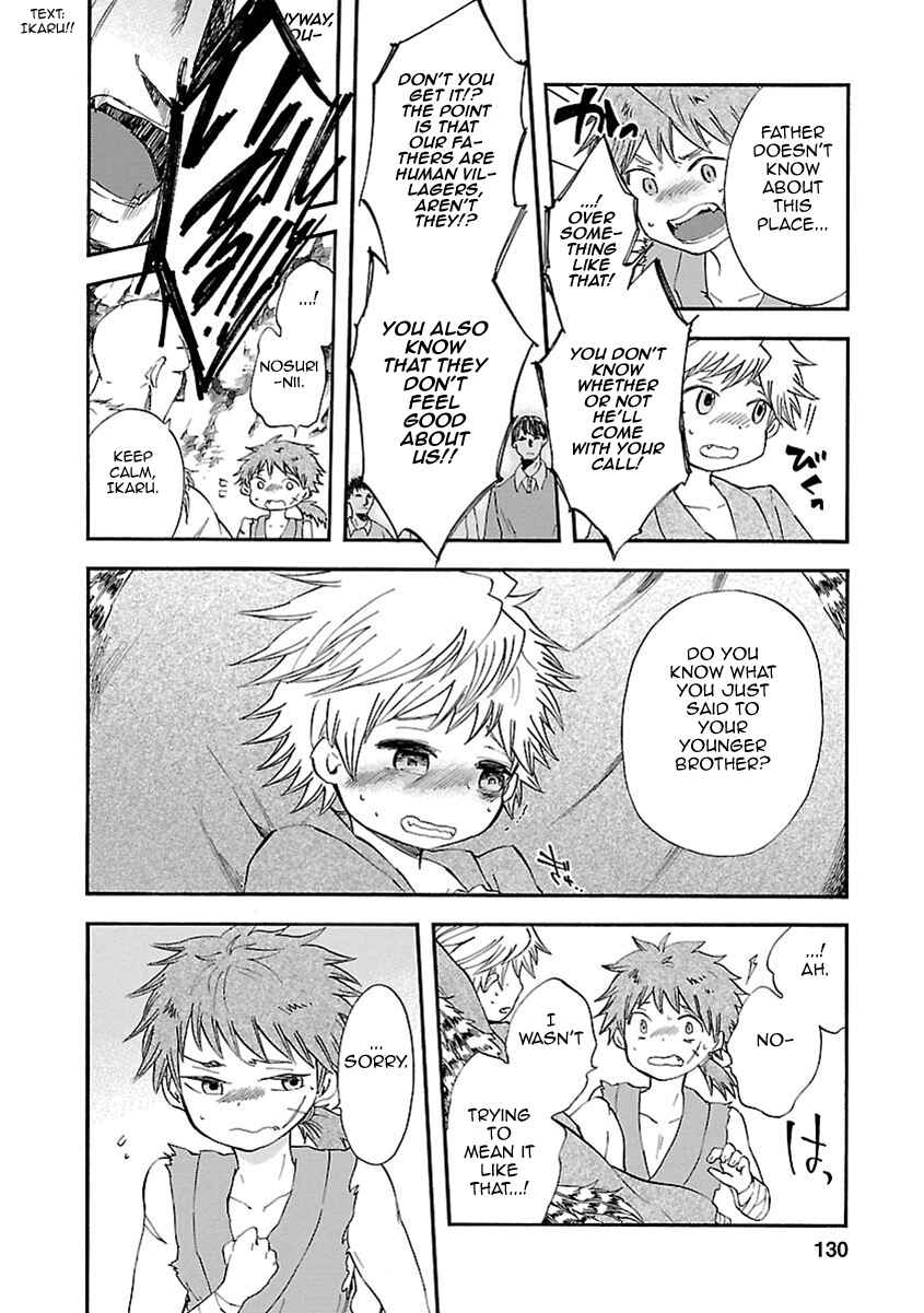 Page 15 Chapter 18 Ao no Haha