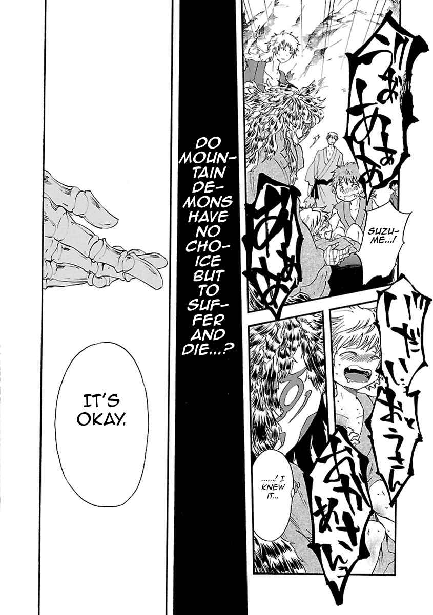 Page 19 Chapter 18 Ao no Haha