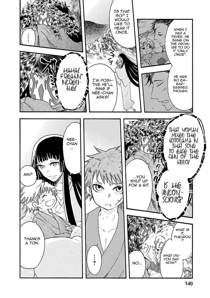 Page 23 Chapter 18 Ao no Haha