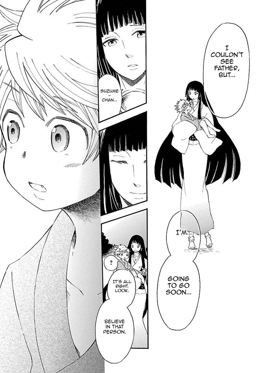 Page 24 Chapter 18 Ao no Haha