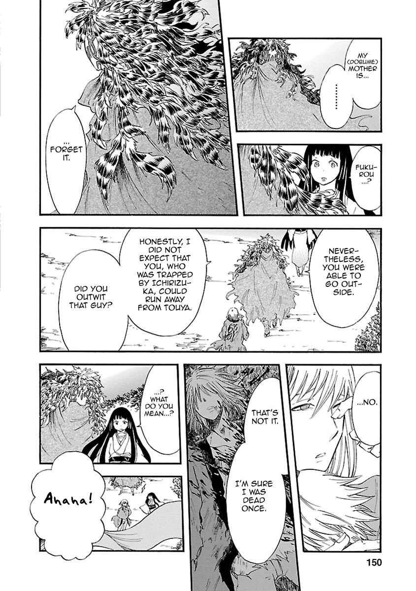 Page 32 Chapter 18 Ao no Haha